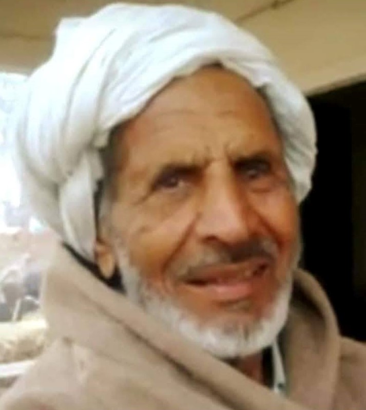 بابا جی کرم الٰہی